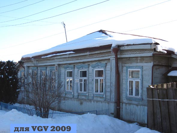 вид дома 10 по улице Майдан до сноса в 2015 году во Владимире фото vgv