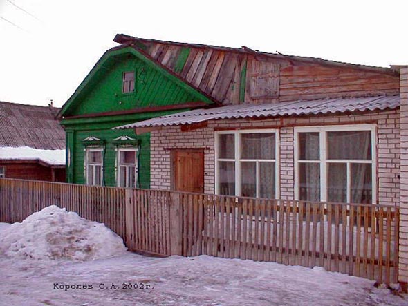 Вид дома 4 по Мельничному проезду в 2002 году до реконструкции во Владимире фото vgv