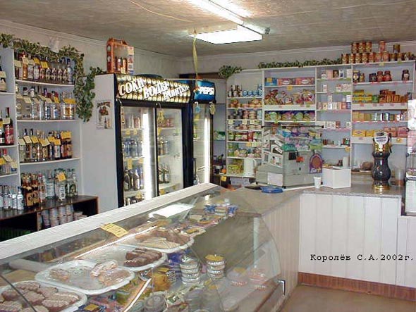 магазин-закусочная Любава на Мещерской 1 во Владимире фото vgv