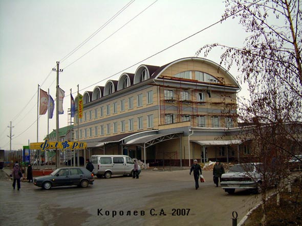 улица Мещерская 4 рынок Флора во Владимире фото vgv