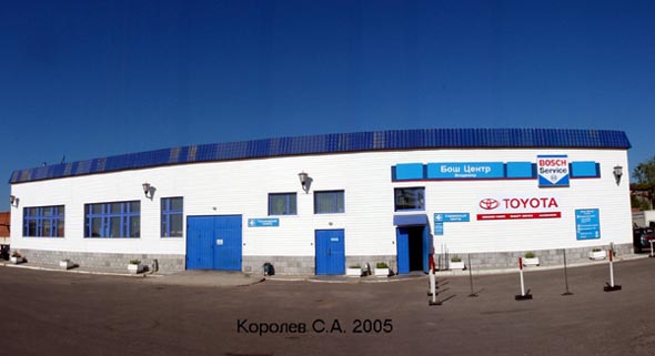 «закрыто 2018»авторизированнный сервисный центр Бош Центр Владимир во Владимире фото vgv