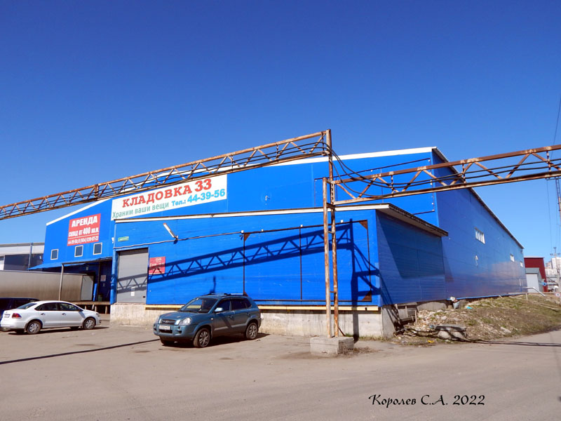 склад для хранения личных вещей и бизнес имущества «Кладовка33» на Мещерской 11и во Владимире фото vgv
