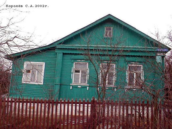 вид дома 2 по проезду Мичурина до сноса в 2013 году во Владимире фото vgv