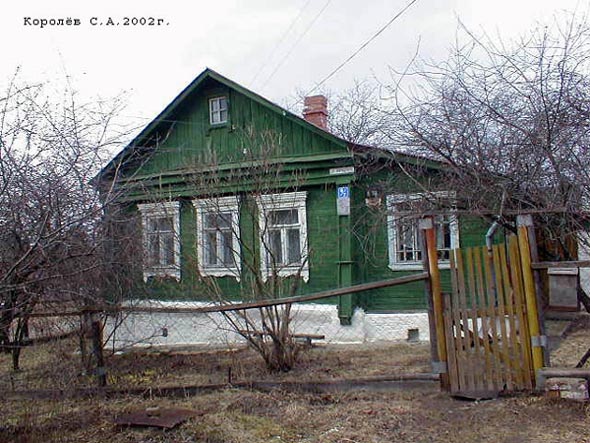 вид дома 6 по пр-ду Мичурина до сноса в 2010 г. во Владимире фото vgv