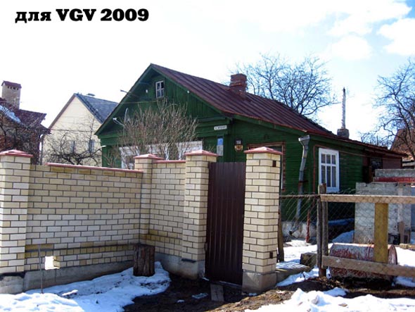 вид дома 6 по пр-ду Мичурина до сноса в 2010 г. во Владимире фото vgv