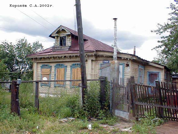 «демонтированы 2013» деревянные резные наличники на доме 16а по улице Мичурина во Владимире фото vgv