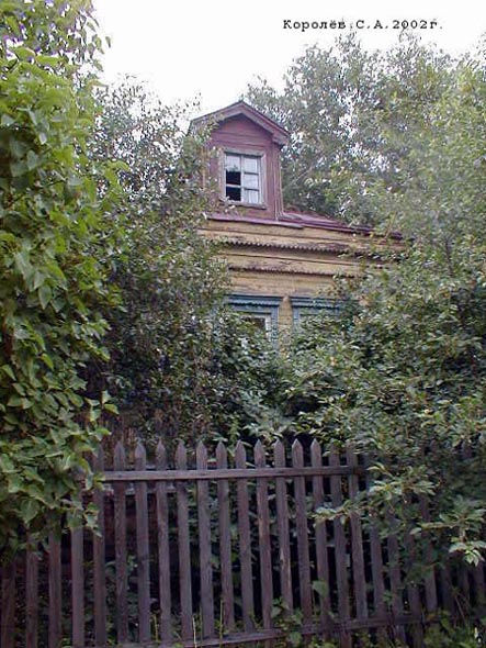 вид дома 32 по улице Мичурина до сноса в 2013 году во Владимире фото vgv