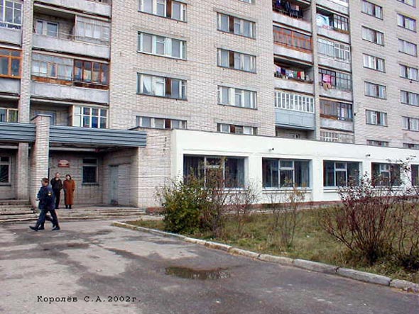 Детская школа искуств N 5 в Юрьевце во Владимире фото vgv