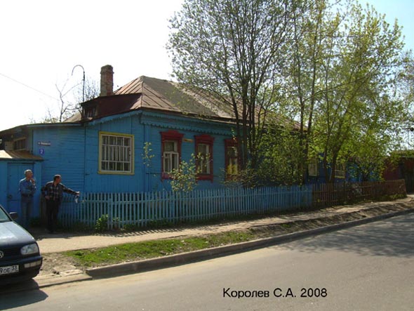 улица Михайловская 2 во Владимире фото vgv