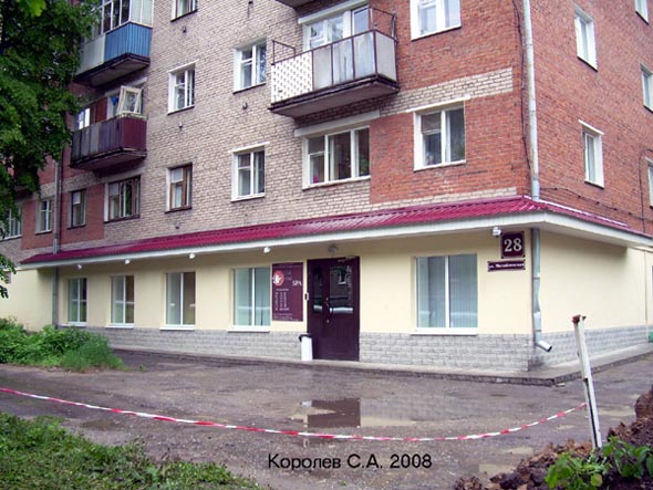 SPA центр Aqua vital - Аква Виталь на Михайловской 28 во Владимире фото vgv