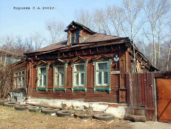 вид дома 29 по улице Михайловская до сноса в 2010 году во Владимире фото vgv