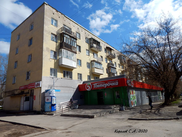 улица Михайловская 53 во Владимире фото vgv