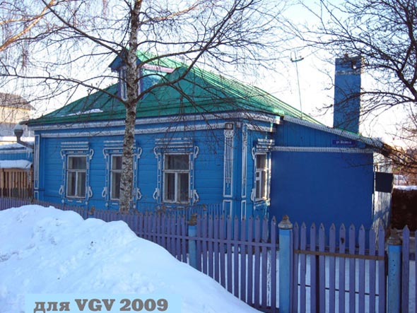 вид дома 16 на улице Минина в Добром до сноса в 2019 году во Владимире фото vgv