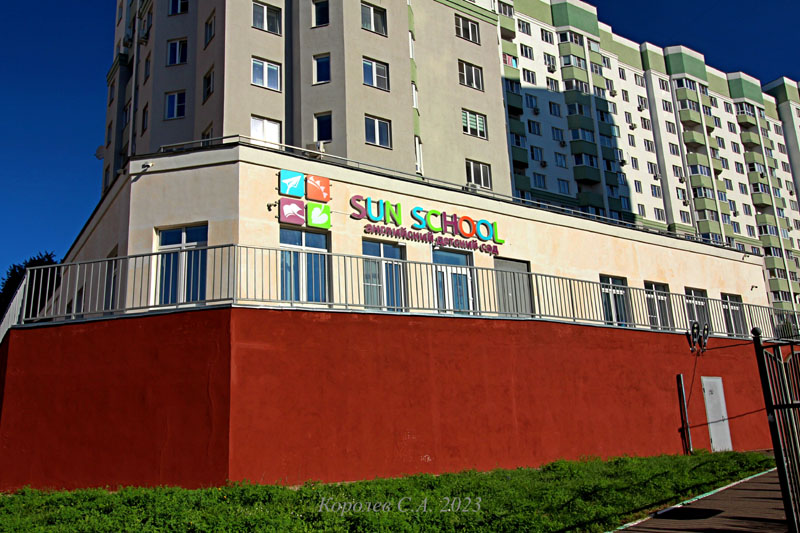 Английский частный детский сад «Sun School» на Мира 2в во Владимире фото vgv