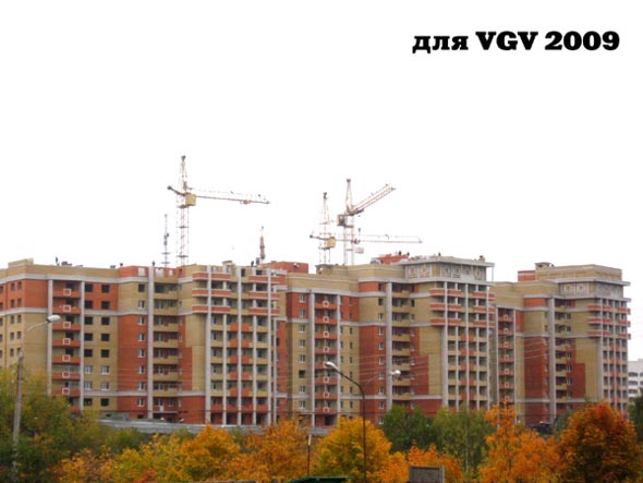 строительство дома 15 по ул.Мира 2008 год во Владимире фото vgv