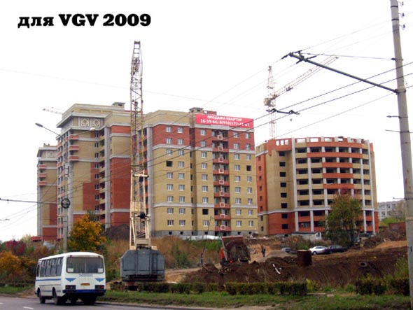 строительство дома 15а по ул.Мира 2009-2012 гг. во Владимире фото vgv