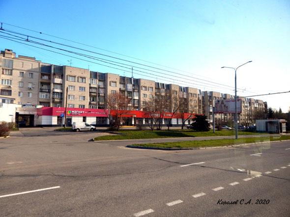 улица Мира 17 во Владимире фото vgv
