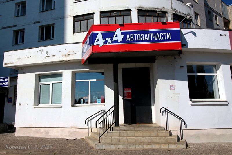 Магазин НИВА ЛАДА автозапчасти на Мира 17а во Владимире фото vgv