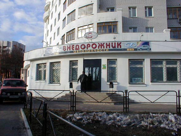 магазин Внедорожник до 2015 года фото во Владимире фото vgv