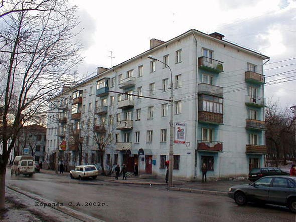 улица Мира 23 во Владимире фото vgv