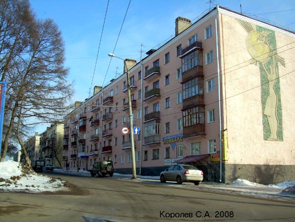 улица Мира 26 во Владимире фото vgv