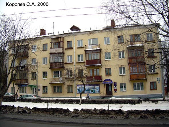 улица Мира 28 во Владимире фото vgv
