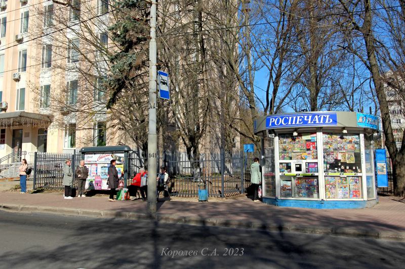 киоск Роспечати на Мира 29 на остановке во Владимире фото vgv