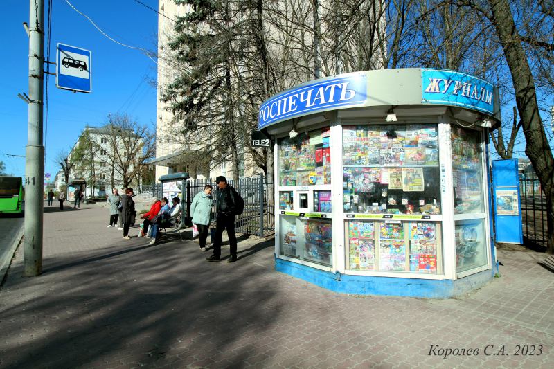 остановка Улица Мира - в центр во Владимире фото vgv