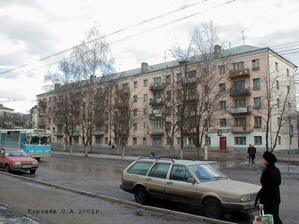 улица Мира 30 во Владимире фото vgv