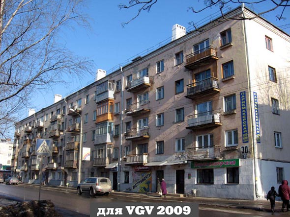 улица Мира 30 во Владимире фото vgv