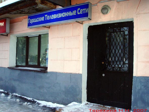 (закрыты 2009) Городские телевизионные сети во Владимире фото vgv