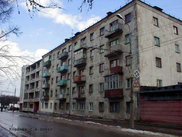 улица Мира 32 во Владимире фото vgv