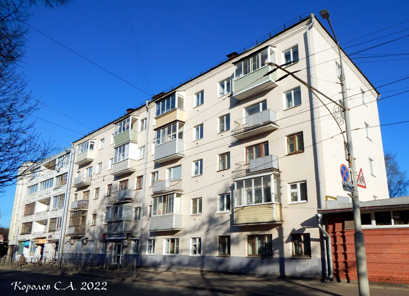 улица Мира 32 во Владимире фото vgv