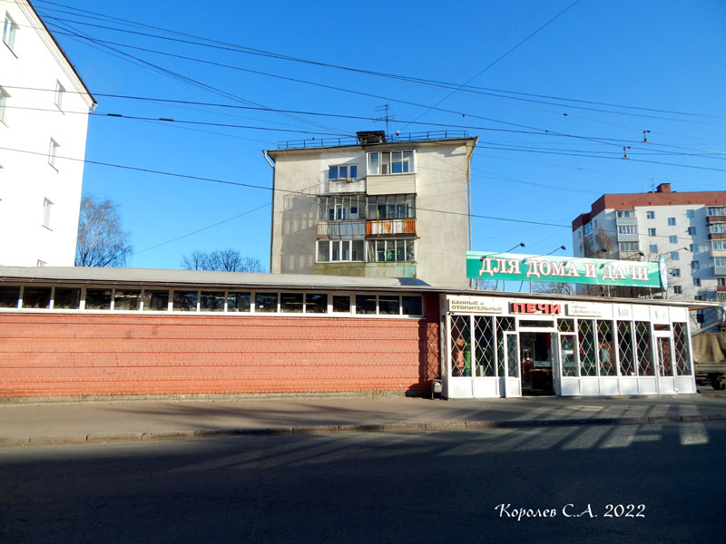 улица Мира 32а во Владимире фото vgv