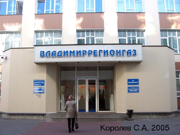 Банкомат филиала ВРУ ПАО МИнБ на Мира 34 во Владимире фото vgv