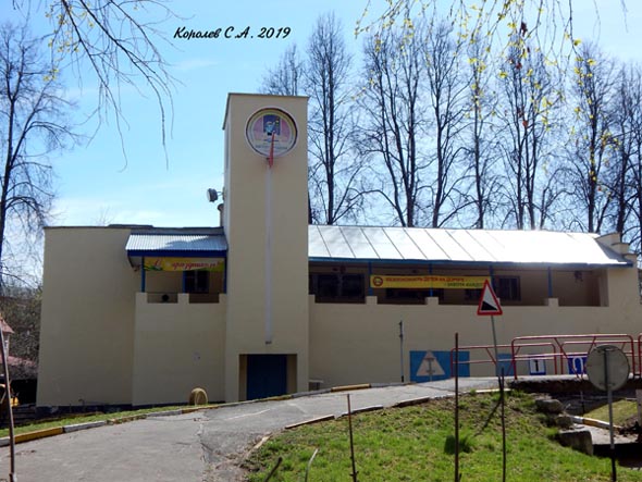 Юношеская автомобильная школа в Центральном парке во Владимире фото vgv