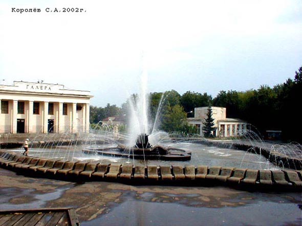 Фонтан Центрального парка во Владимире фото vgv