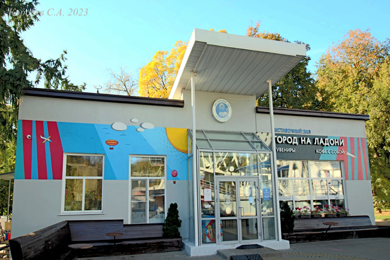выставочный зал «Город на ладони» в Центральном парке на Мира 36б во Владимире фото vgv