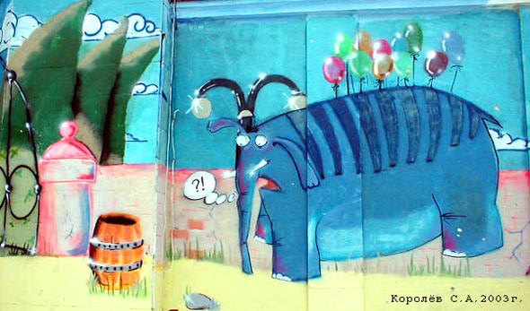 граффити на кафе Братья Пилоты в парке 850-летия города Владимира во Владимире фото vgv