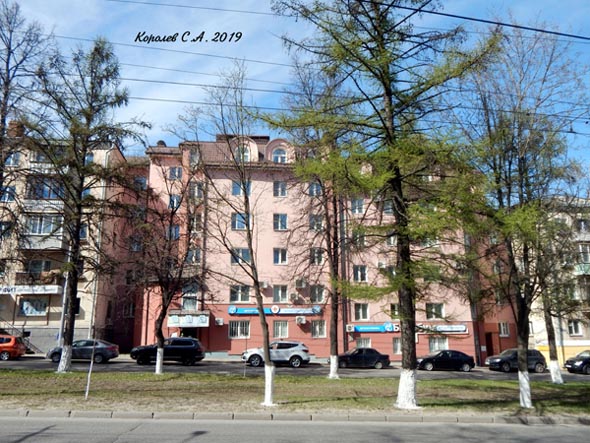улица Мира 37а во Владимире фото vgv