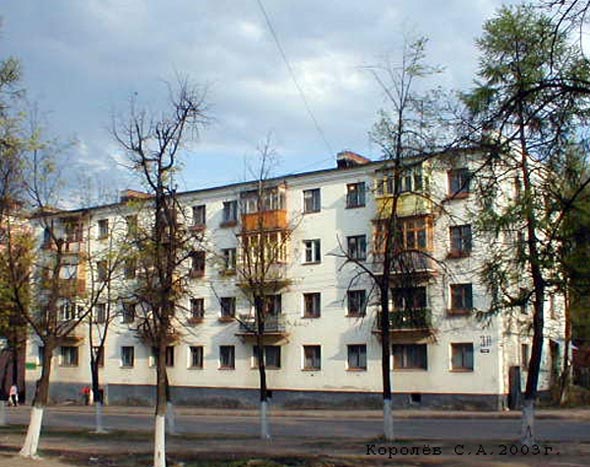 улица Мира 38 во Владимире фото vgv
