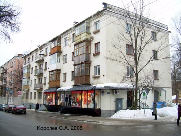 улица Мира 38 во Владимире фото vgv