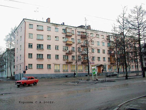улица Мира 40 во Владимире фото vgv