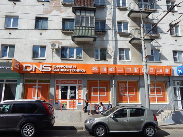 Супермаркет DNS цифровая и бытовая техника , Мира 41 во Владимире фото vgv