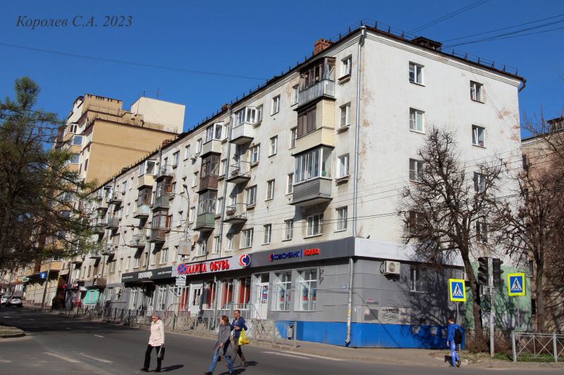 улица Мира 41 во Владимире фото vgv