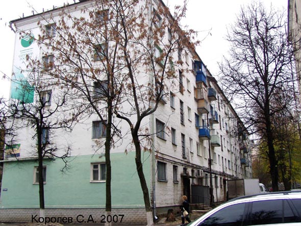 улица Мира 41 во Владимире фото vgv