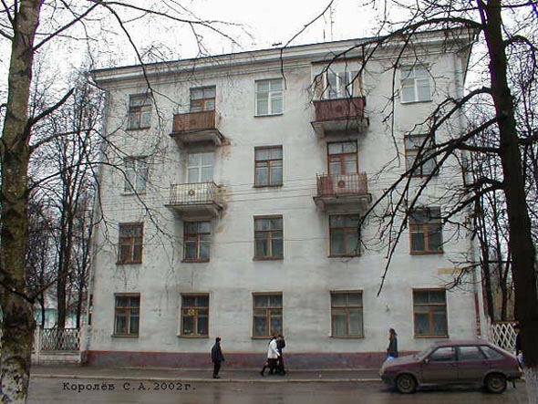 улица Мира 42 во Владимире фото vgv