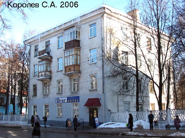 улица Мира 42 во Владимире фото vgv