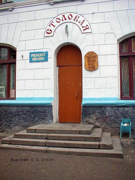 «Старый город» столовая во Владимире фото vgv