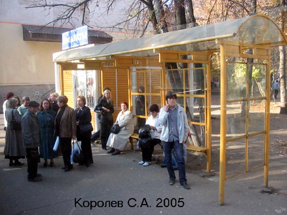 остановка Улица Полины Осипенко - в центр на Мира 45 во Владимире фото vgv
